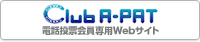 Ｃｌｕｂ　Ａ－ＰＡＴ