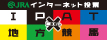 地方競馬
